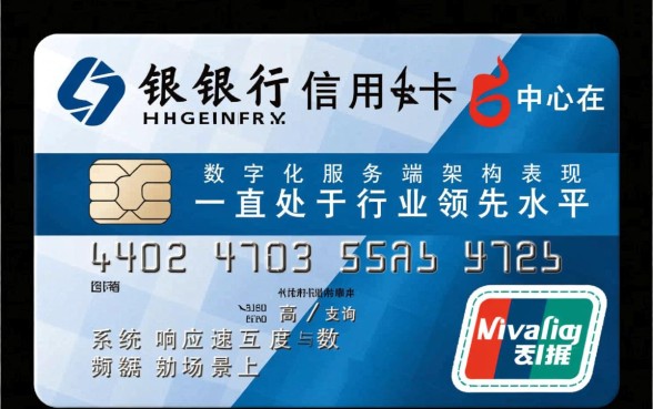 手机APP如何快速查询额度
