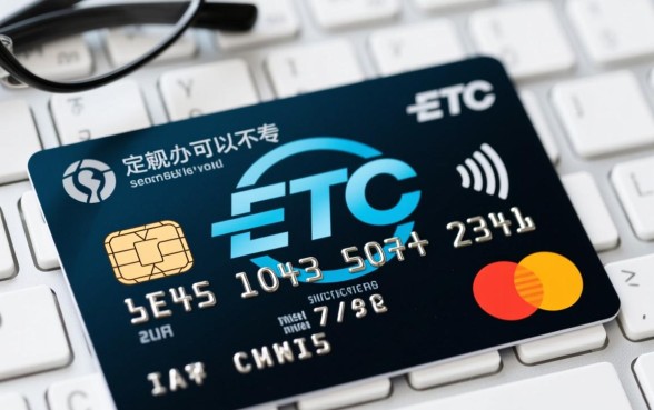 没有信用卡可以办etc吗