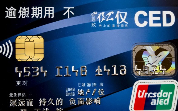 信用卡还不了会有什么后果