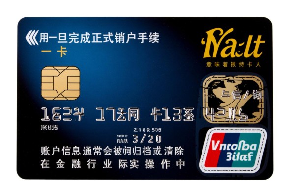 信用卡销户了怎么恢复用卡