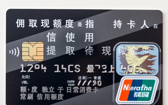 信用卡取现额度是什么意思
