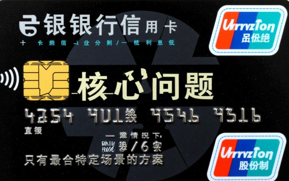2026年各大银行分期利率对比排名