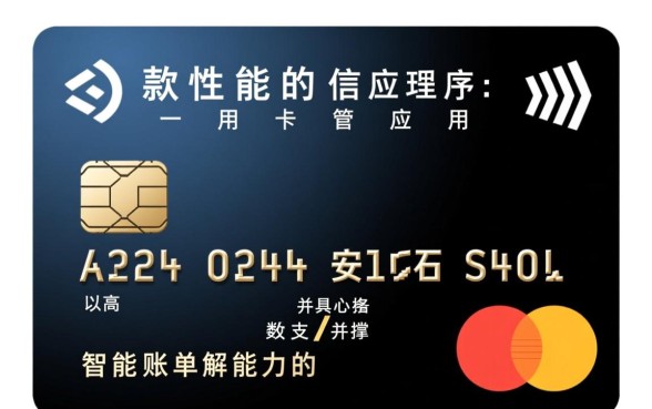 51信用卡管家app怎么下载
