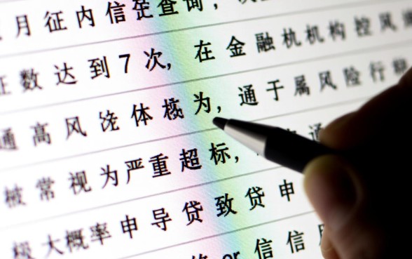 征信一个月查询7次严重吗