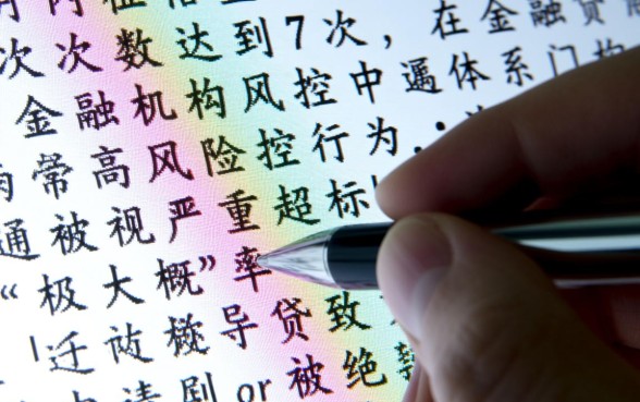 征信一个月查询7次严重吗