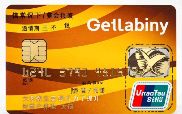 信用卡逾期三天会上征信吗