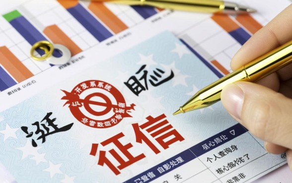 自己查自己的征信有影响吗