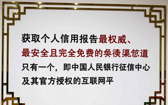 网上哪里可以免费查询