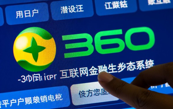 360借条不注销有影响吗