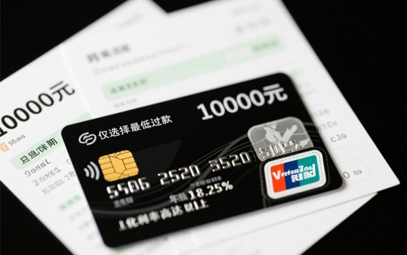 10000最低还款额利息是多少