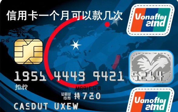 信用卡一个月可以还款几次
