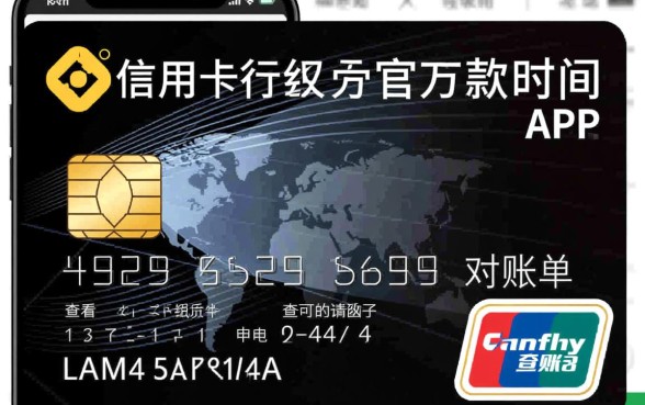信用卡账单日和还款日怎么算