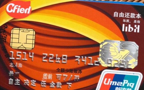 信用卡自由还款是什么意思