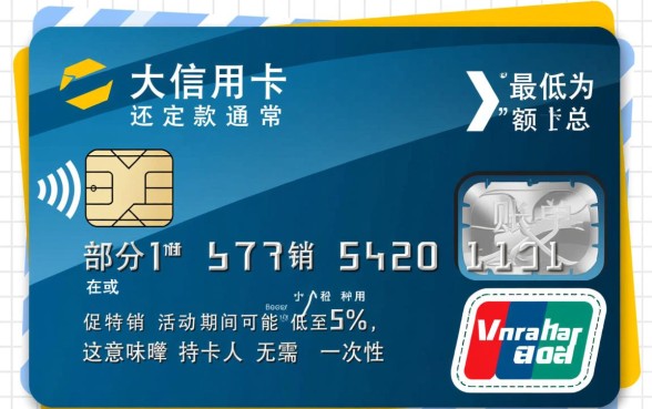 光大信用卡最低还款是多少