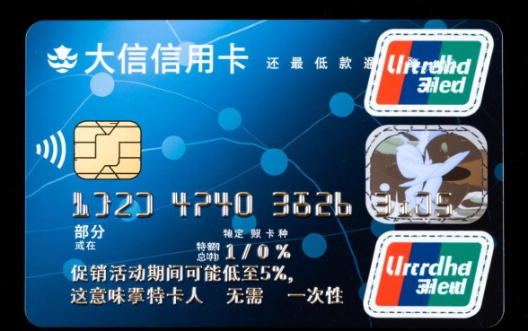 光大信用卡最低还款是多少