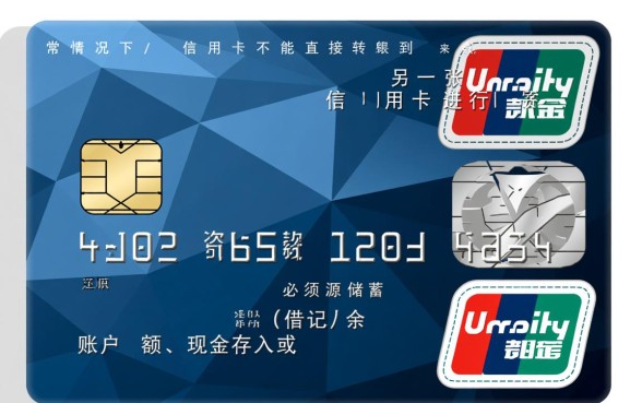 信用卡可以直接转账还款吗