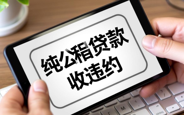 一年内还款需要满足什么条件