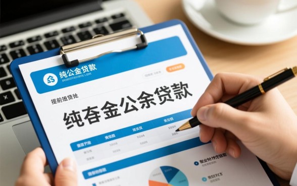 一年内还款需要满足什么条件
