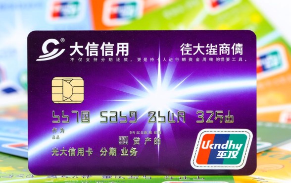 光大信用卡可以分期还款吗
