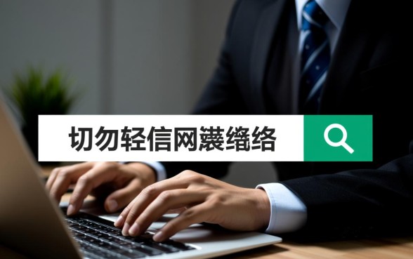 微信私人放款联系方式微信