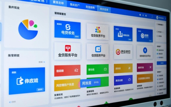 放款3002580Z空间是什么意思