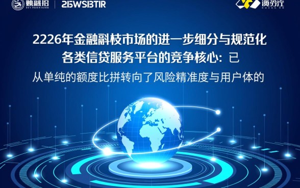 放款3002580Z空间是什么意思