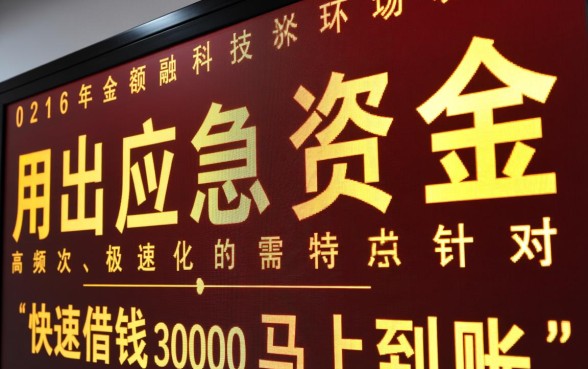 快速借钱3000马上到账怎么借