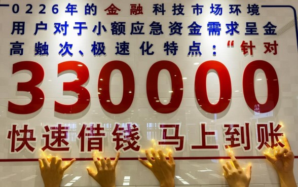 快速借钱3000马上到账怎么借