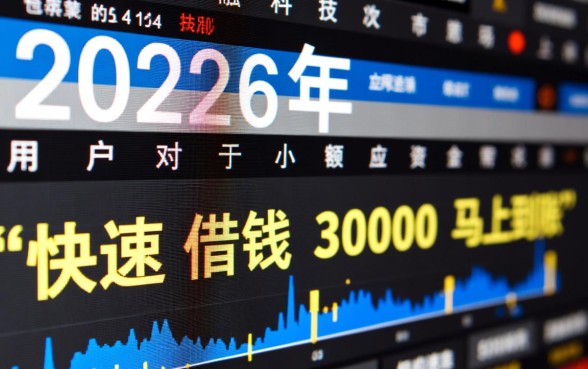 快速借钱3000马上到账怎么借