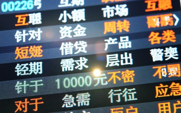 借钱应急1000元随心贷怎么借