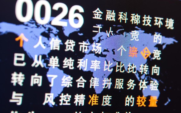 人品借款app下载是真的吗