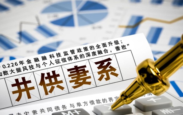 夫妻一方贷款另一方不知情怎么办