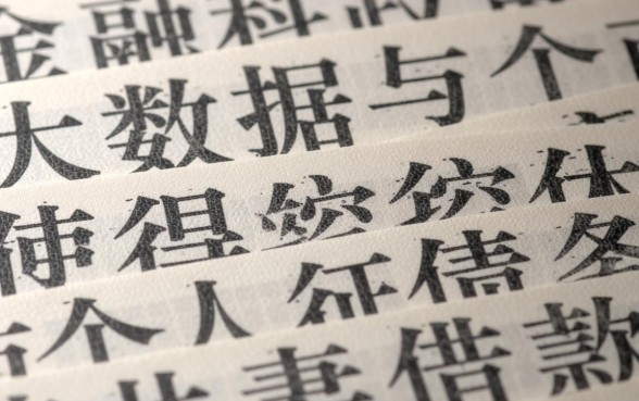 夫妻一方贷款另一方不知情怎么办