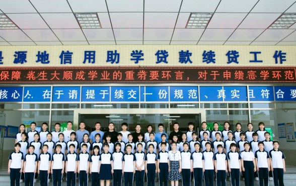 生源地贷款续贷申请书怎么写