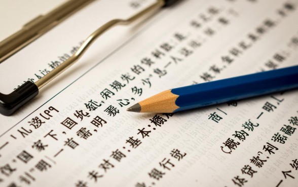 国家规定的贷款利息是多少
