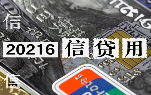 信用卡有过逾期可以贷款吗
