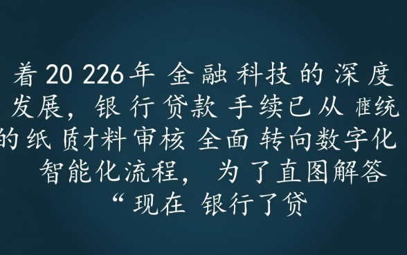 2026最新办理流程是怎样的