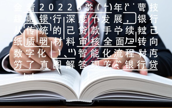 2026最新办理流程是怎样的