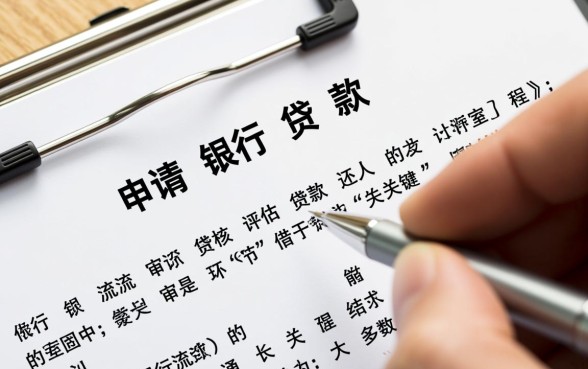 贷款需要几个月的银行流水