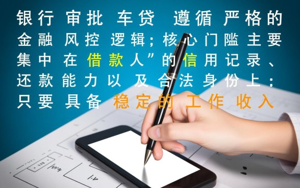需要准备哪些资料和手续