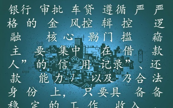 需要准备哪些资料和手续