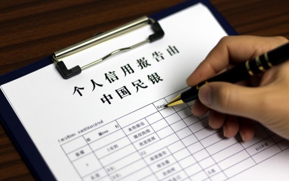 怎么查询身份证有没有贷款