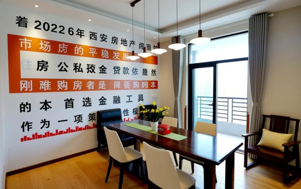 西安公积金贷款政策2026最新规定是什么