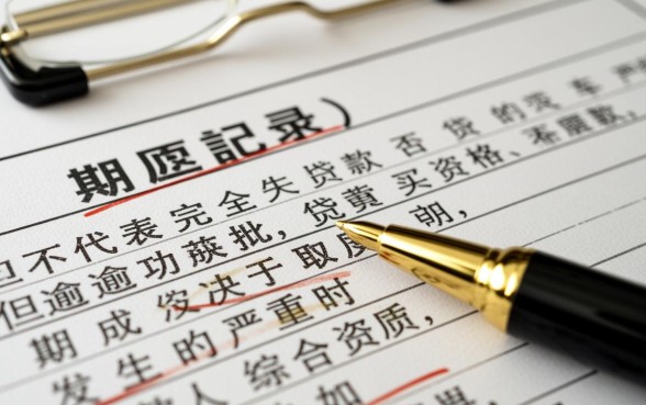 有逾期记录可以贷款买车吗