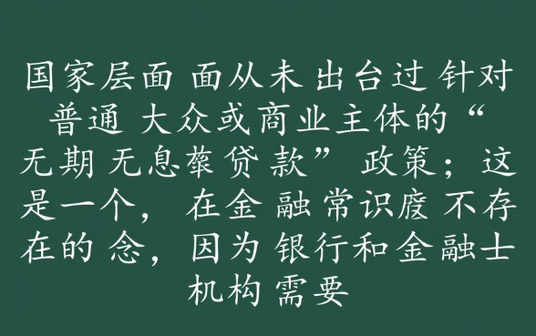 大学生创业无息贷款怎么申请