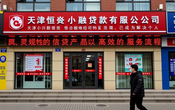 天津恒兴小额贷款有限公司怎么样,申请条件有哪些 天津恒兴小额贷款有限公司怎么样