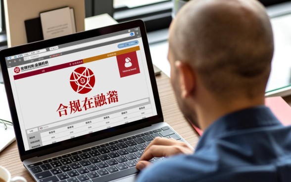 山东龙信小额贷款有限公司正规吗