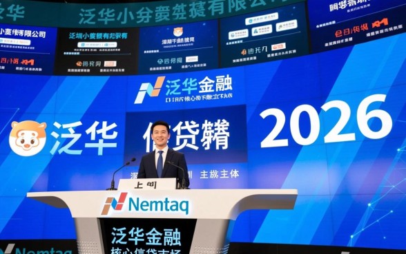 深圳泛华小额贷款正规吗,利息多少申请条件有哪些? 深圳泛华小额贷款正规吗