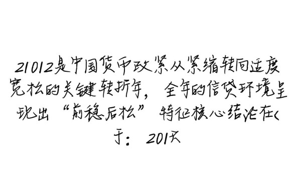 2012年银行贷款利率表是多少,2012年基准利率是多少 2012年银行贷款利率表是多少