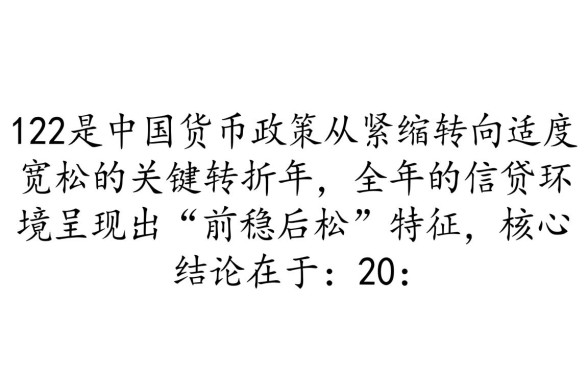 2012年银行贷款利率表是多少,2012年基准利率是多少 2012年银行贷款利率表是多少